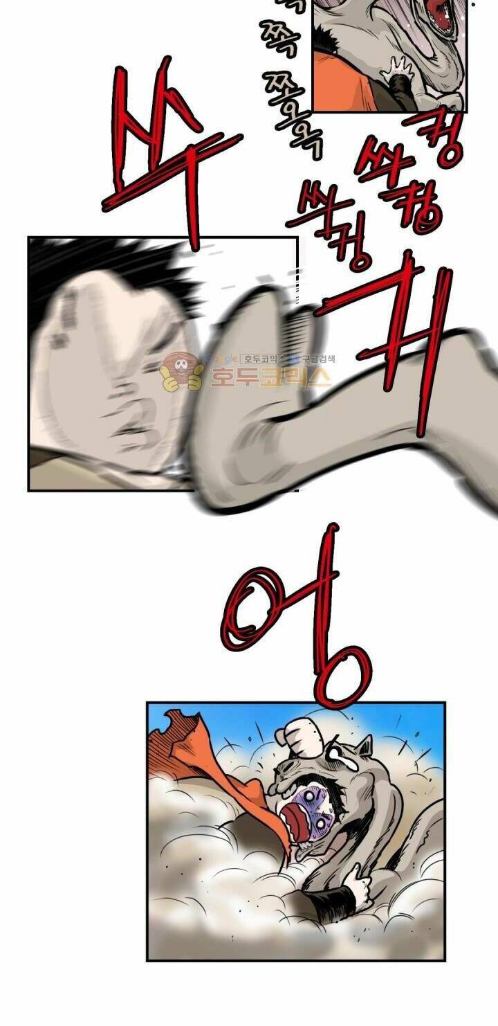 Chương 120 - Trang 34