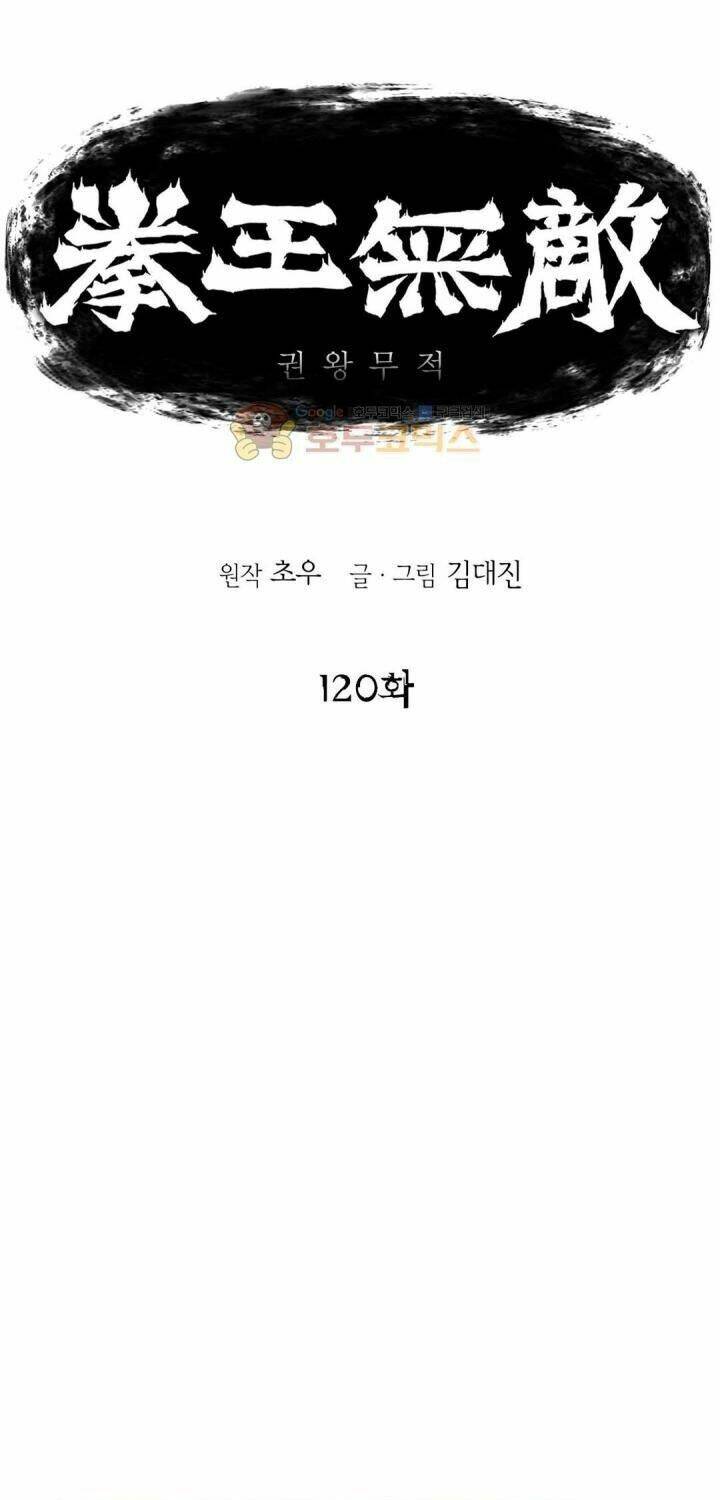 Chương 121 - Trang 1