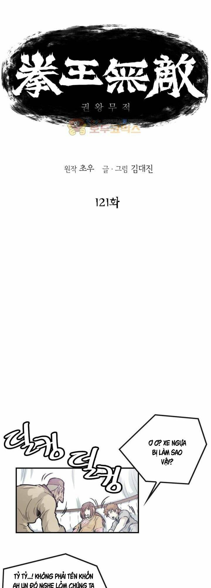 Chương 122 - Trang 1