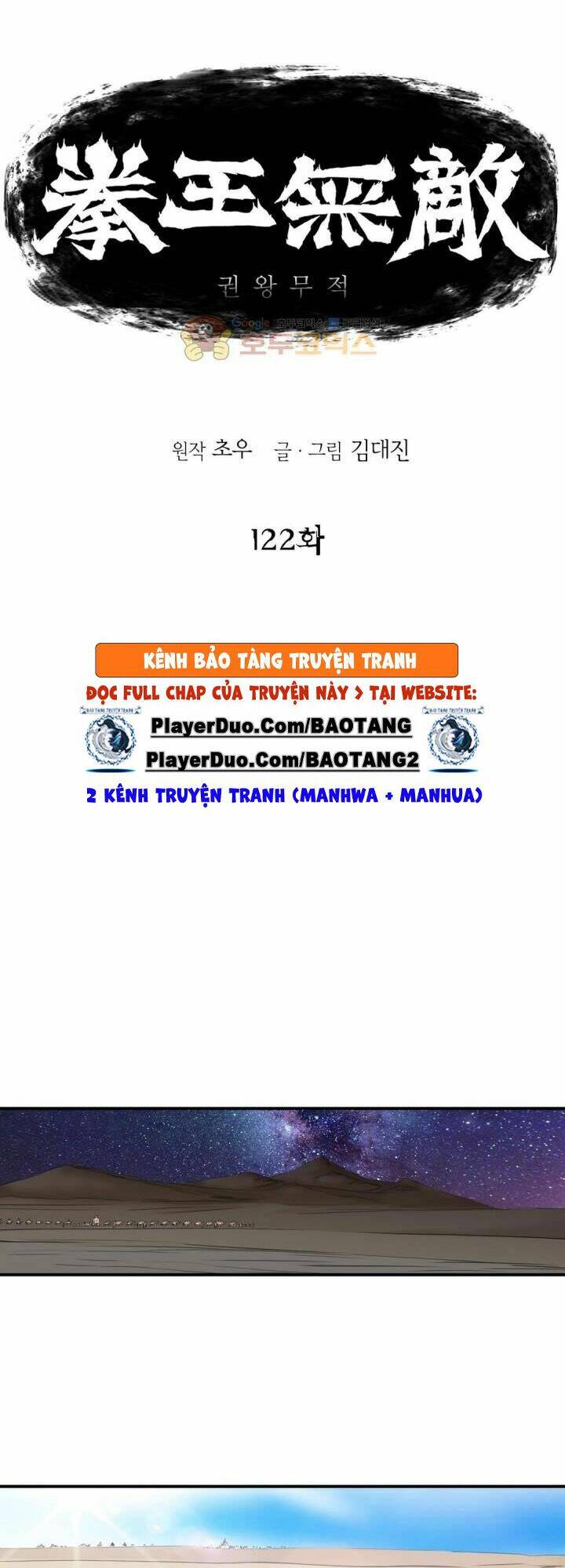 Chương 123 - Trang 1