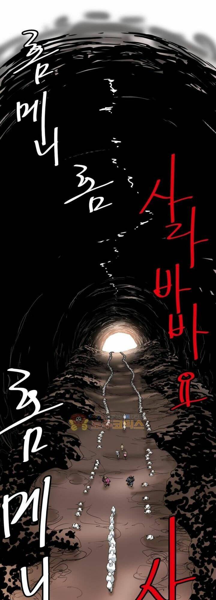 Chương 123 - Trang 17