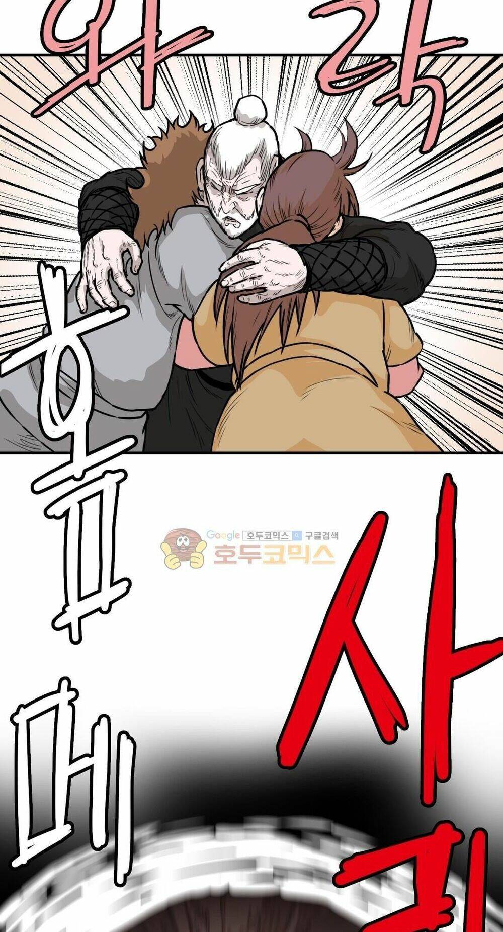 Chương 124 - Trang 13