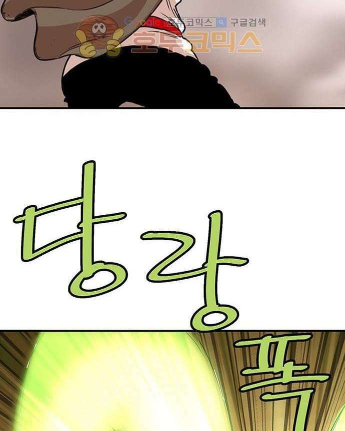 Chương 137 - Trang 42