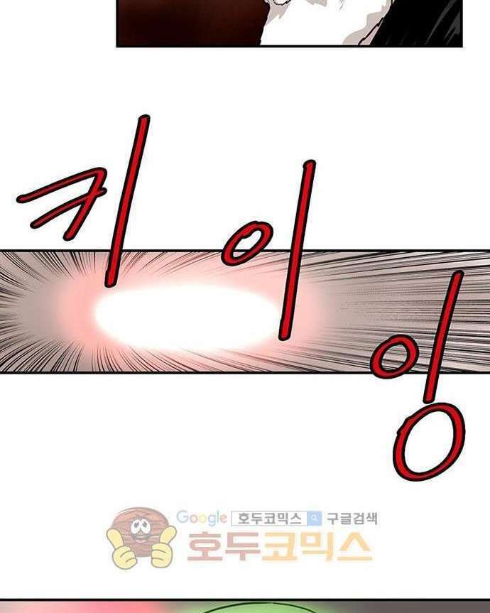 Chương 137 - Trang 47