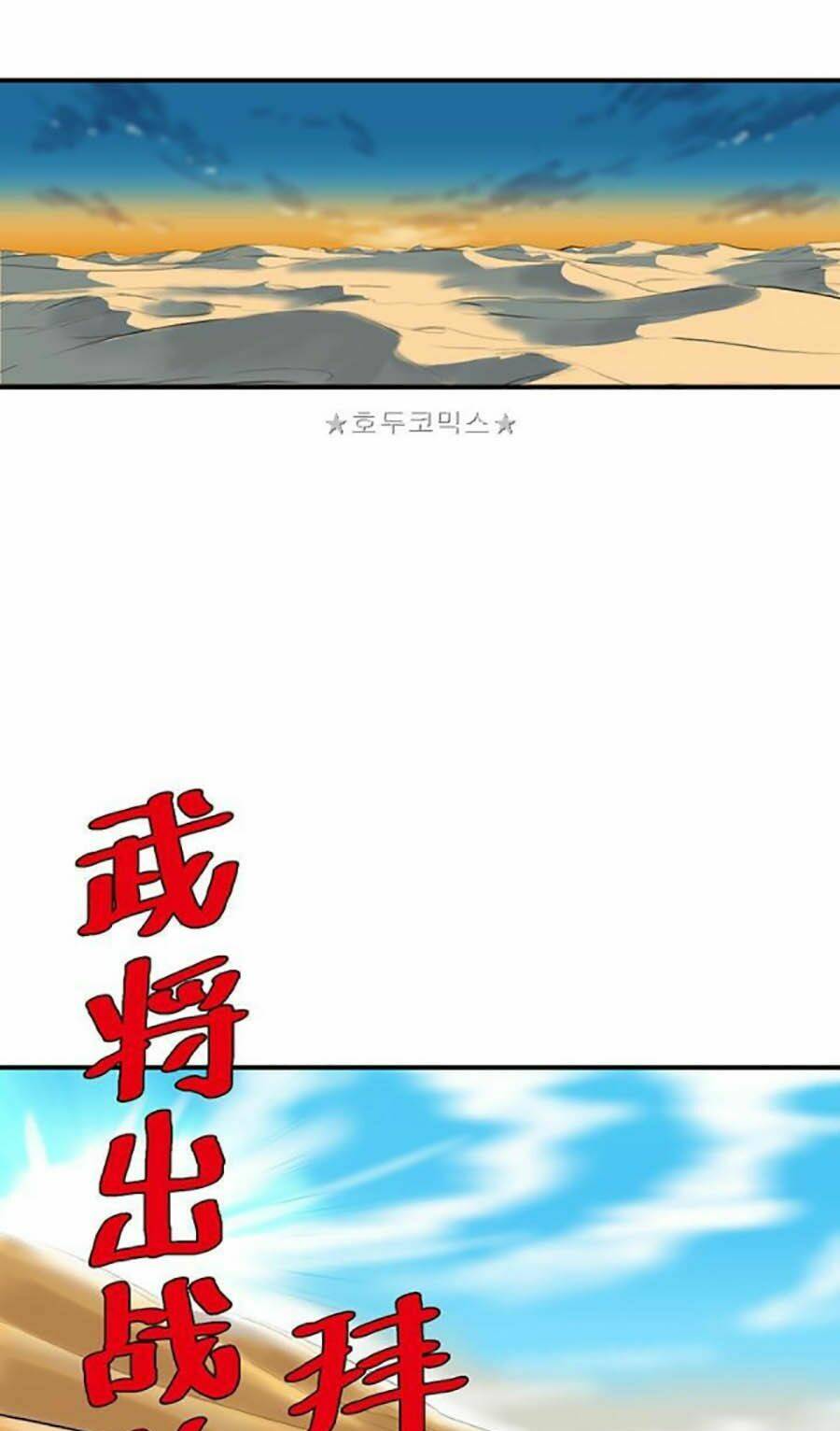 Chương 161 - Trang 36