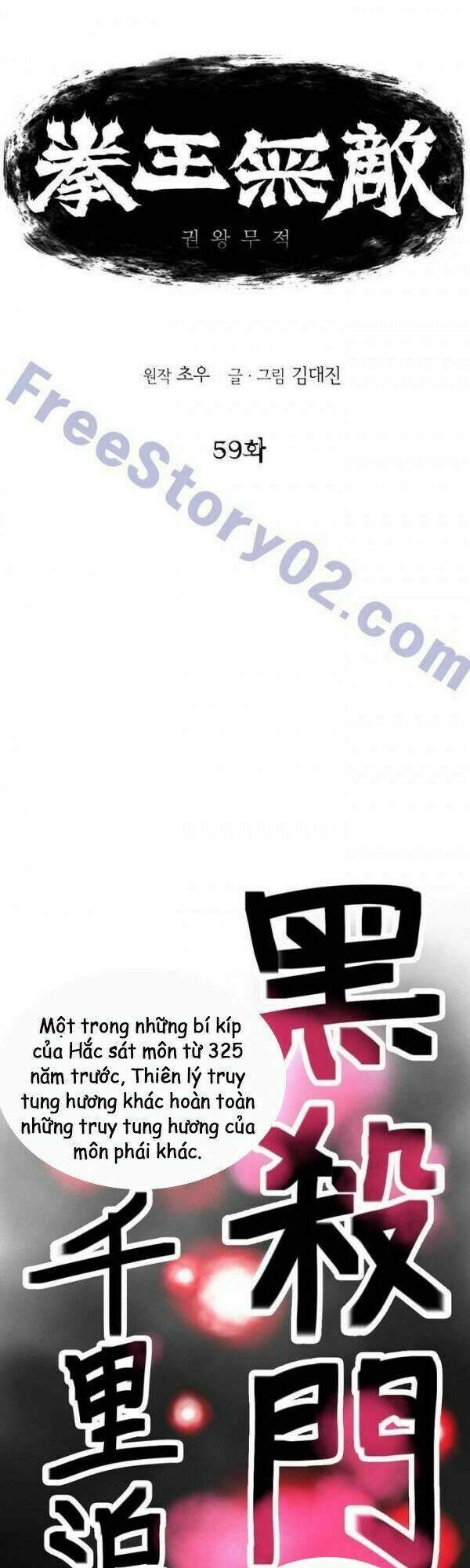 Chương 60 - Trang 3