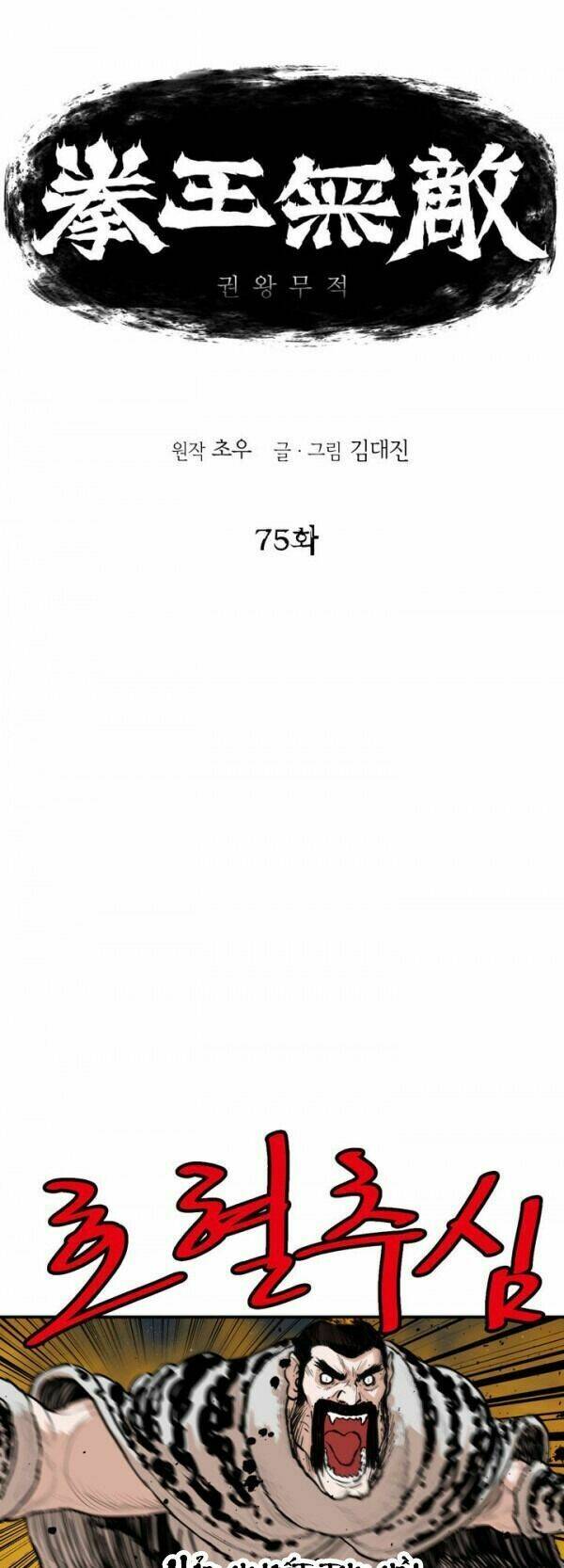 Chương 76 - Trang 2