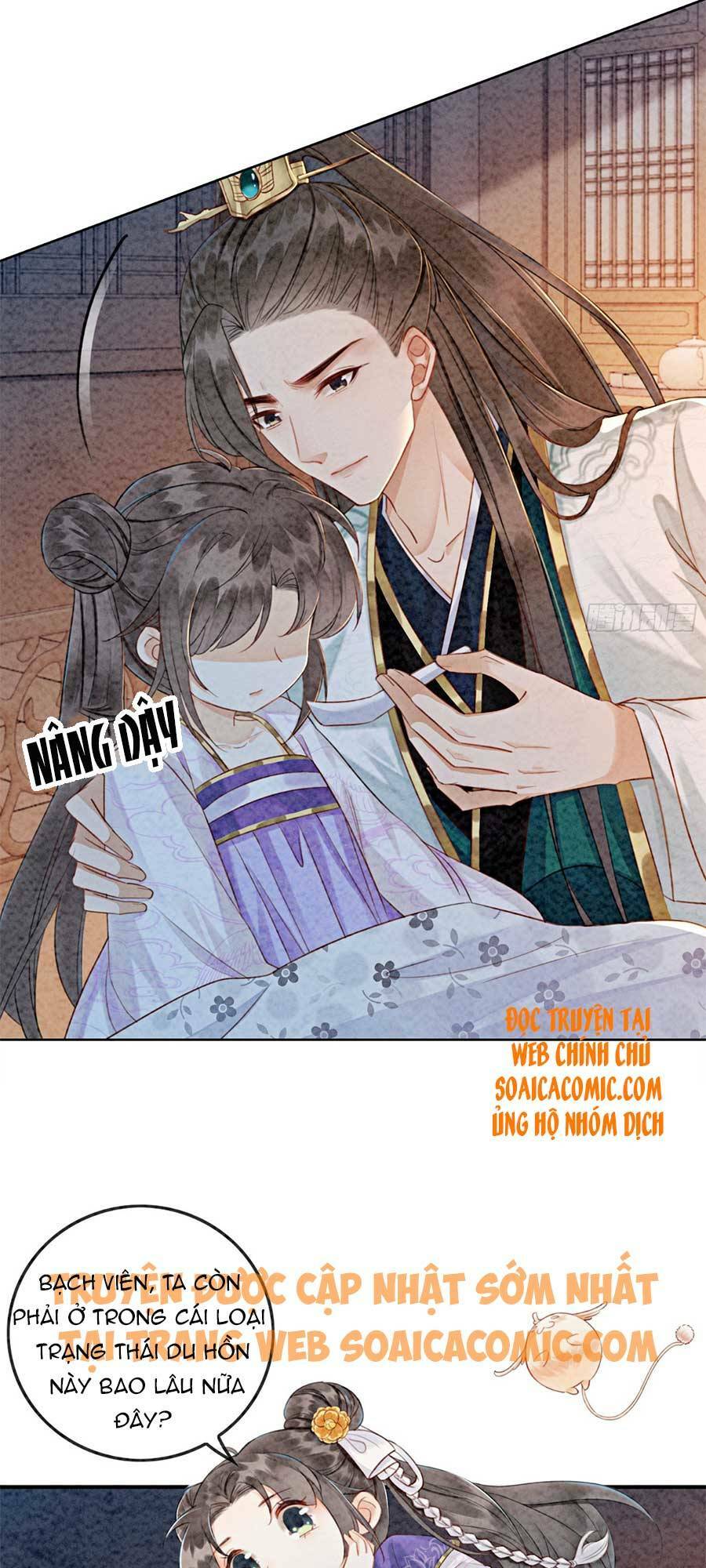Chương 12 - Trang 15