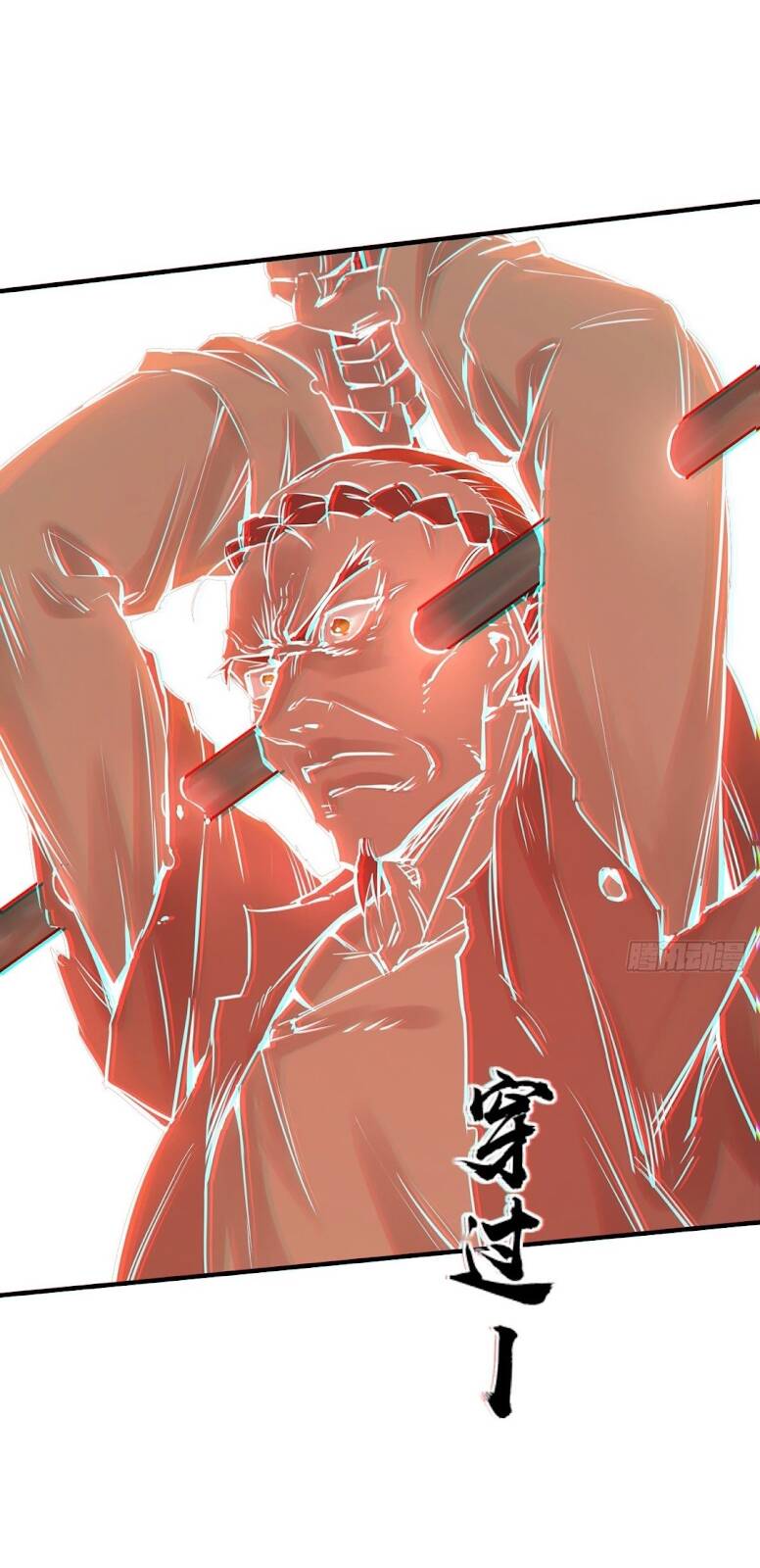 Chương 111 - Trang 17