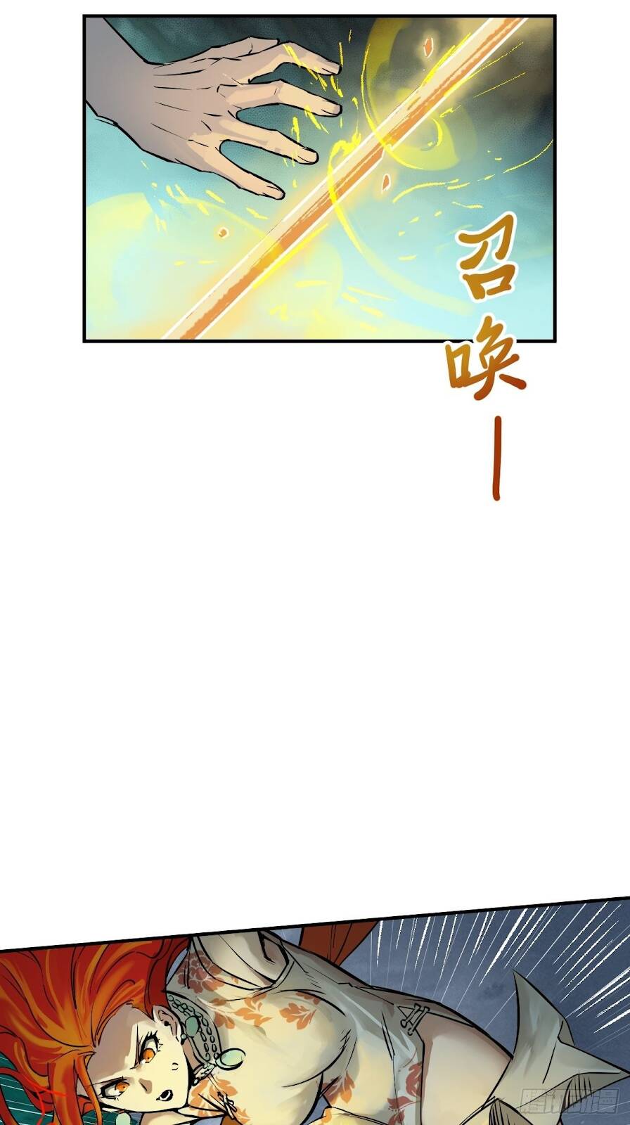 Chương 111 - Trang 7