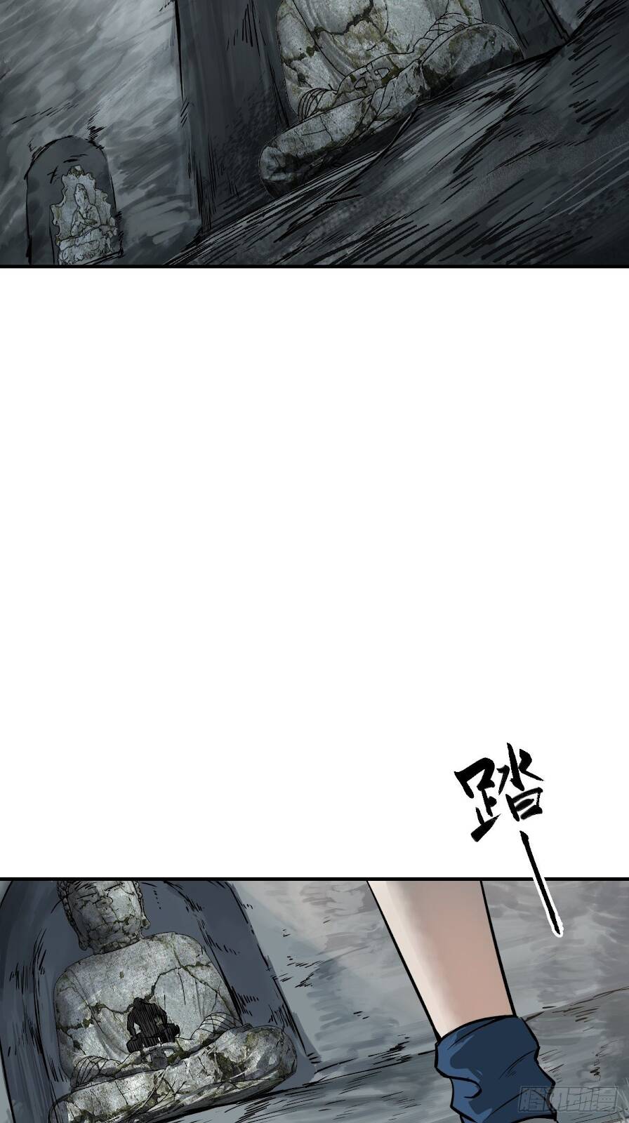 Chương 112 - Trang 3
