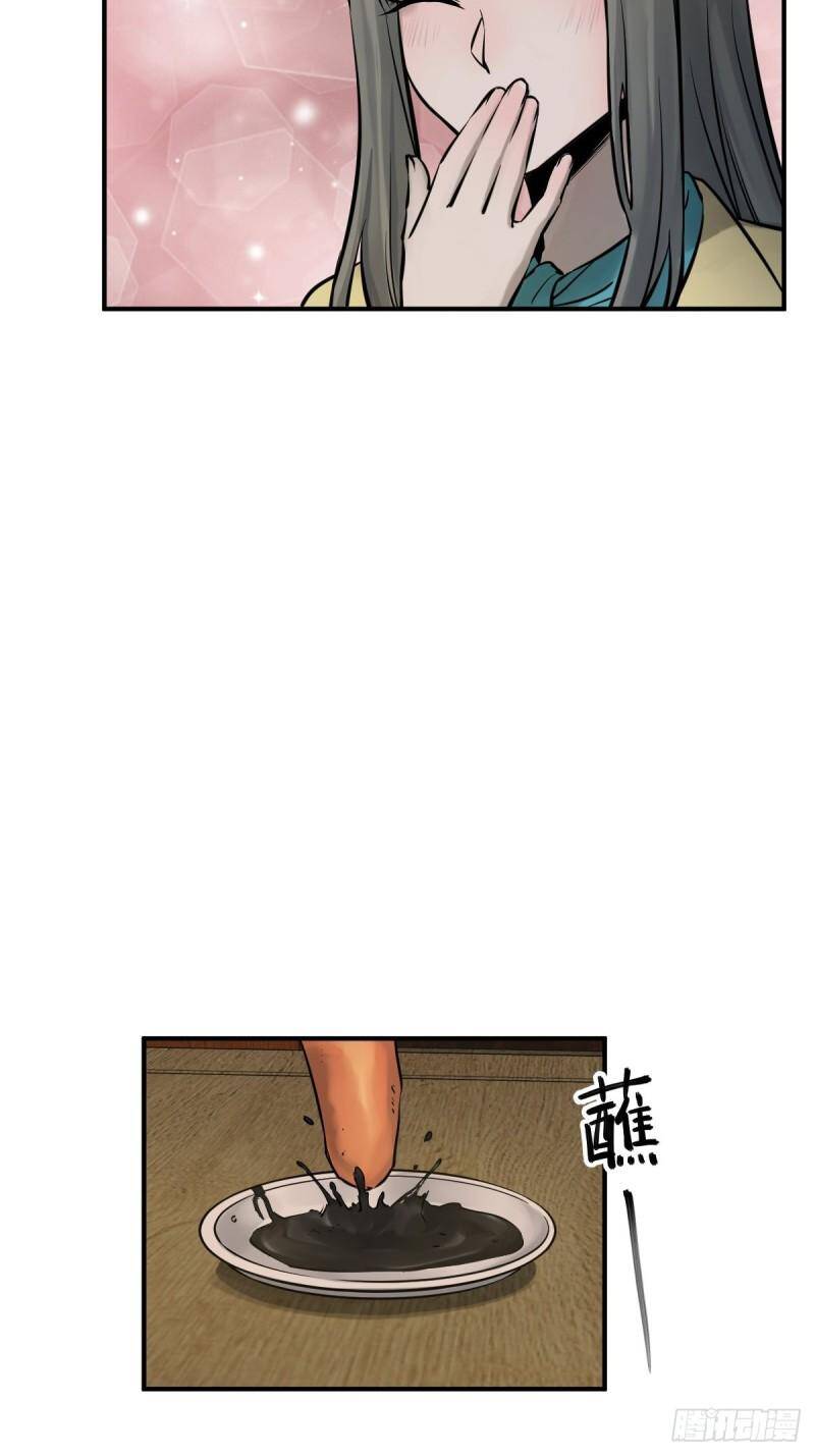 Chương 113 - Trang 19