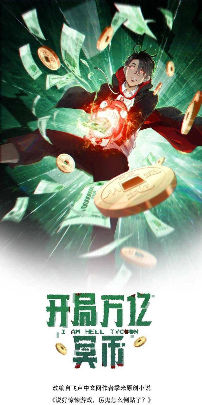 Chương 16 - Trang 2