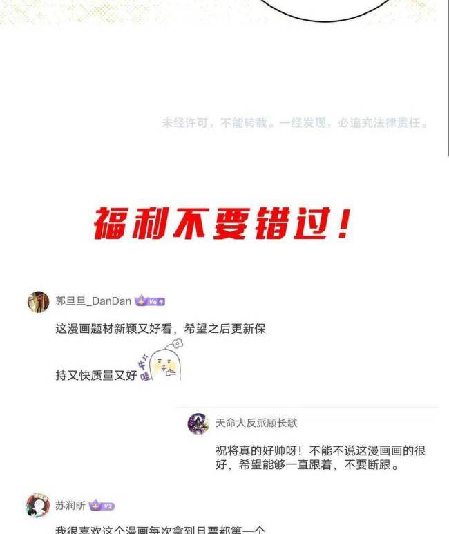 Chương 16 - Trang 58