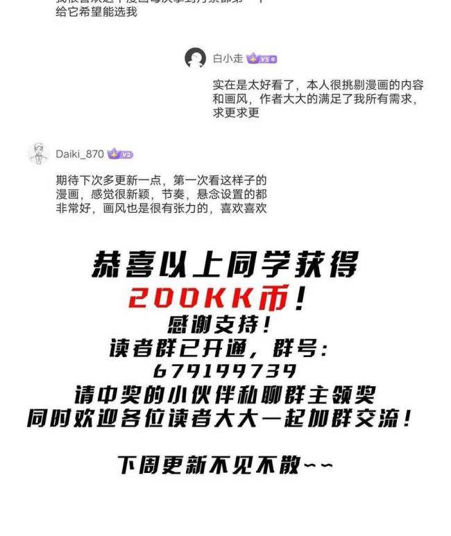Chương 16 - Trang 59