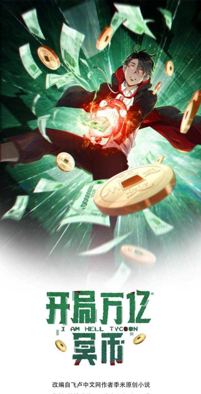 Chương 23 - Trang 2
