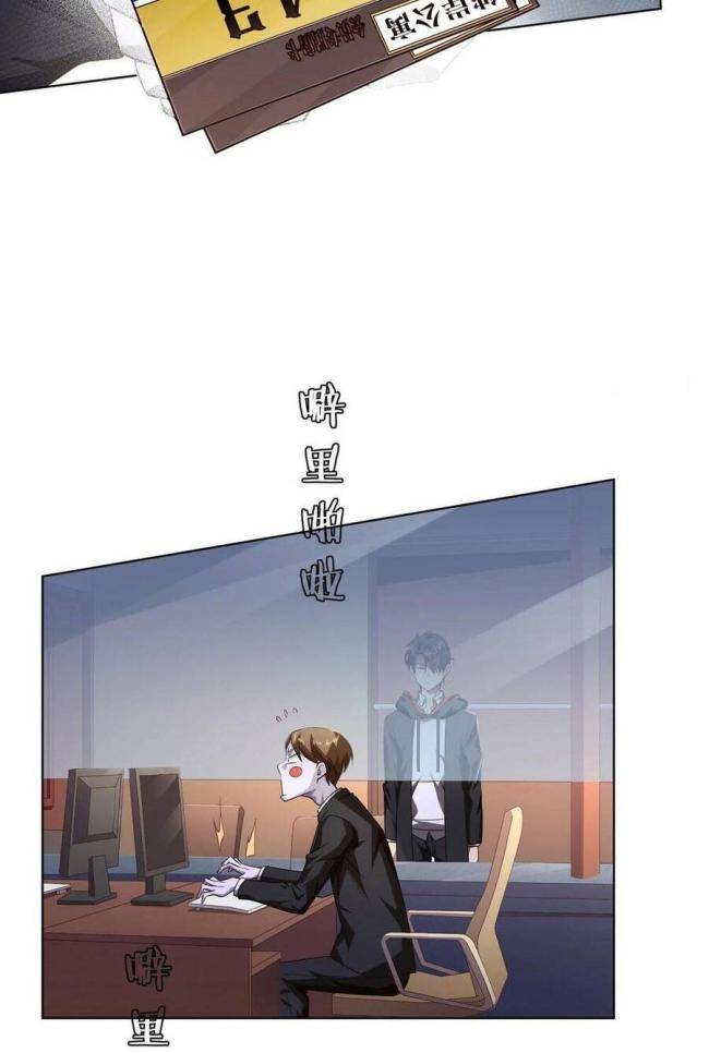 Chương 23 - Trang 7