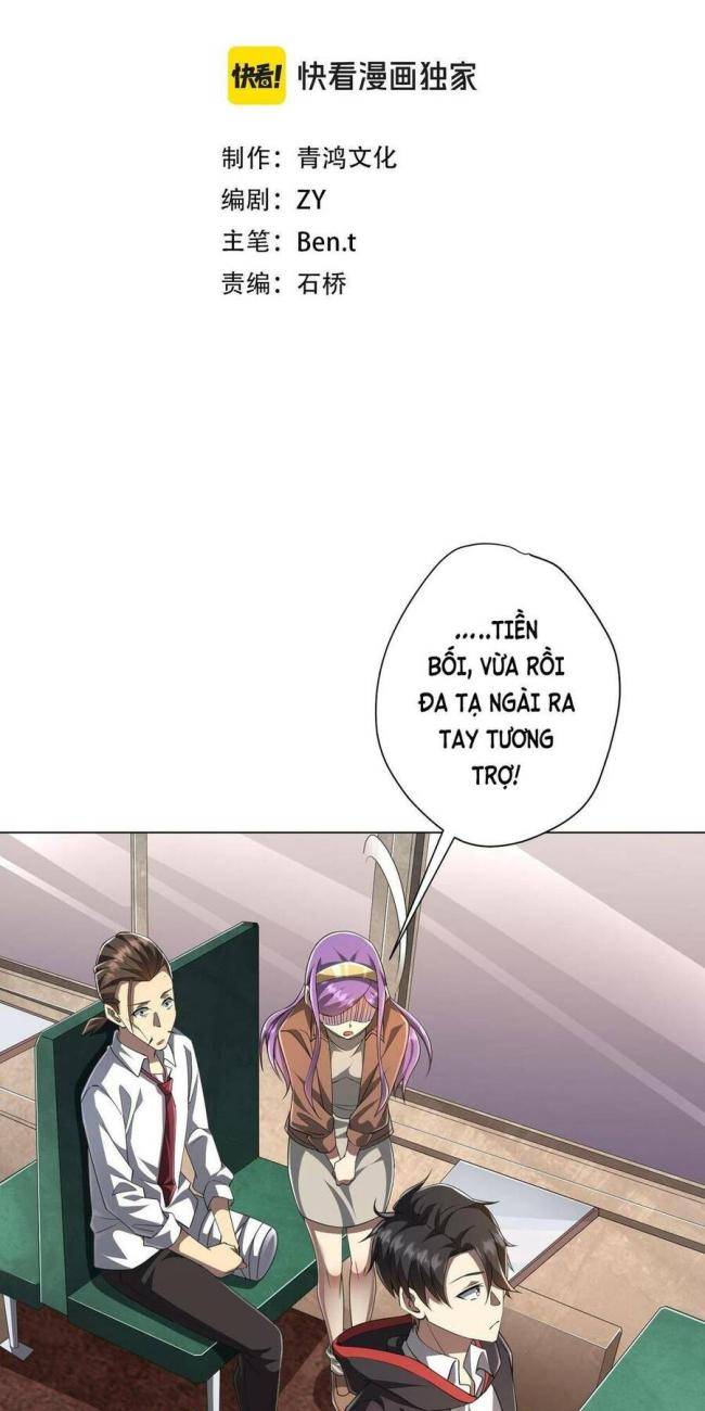 Chương 32 - Trang 3