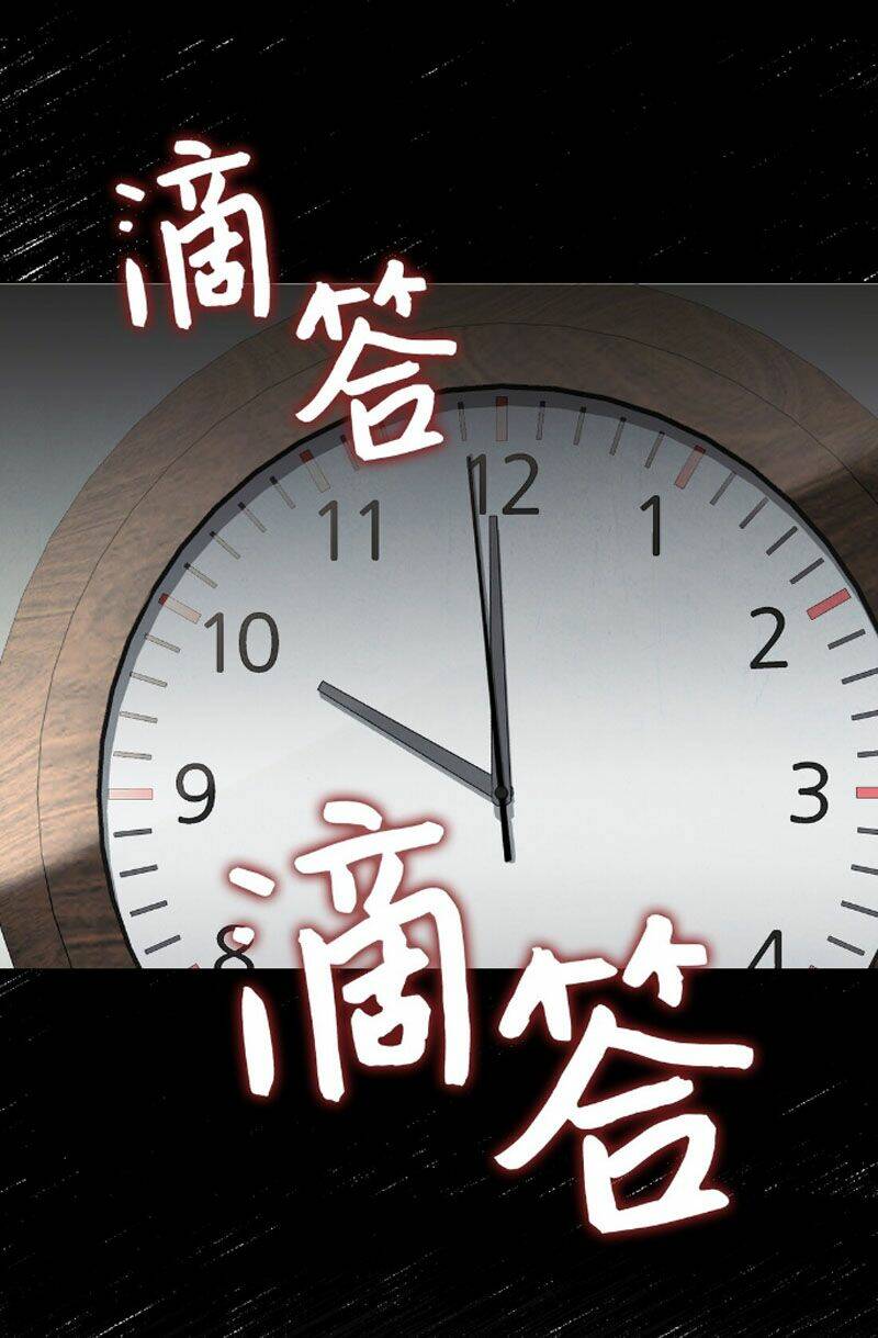 Chương 2 - Trang 17