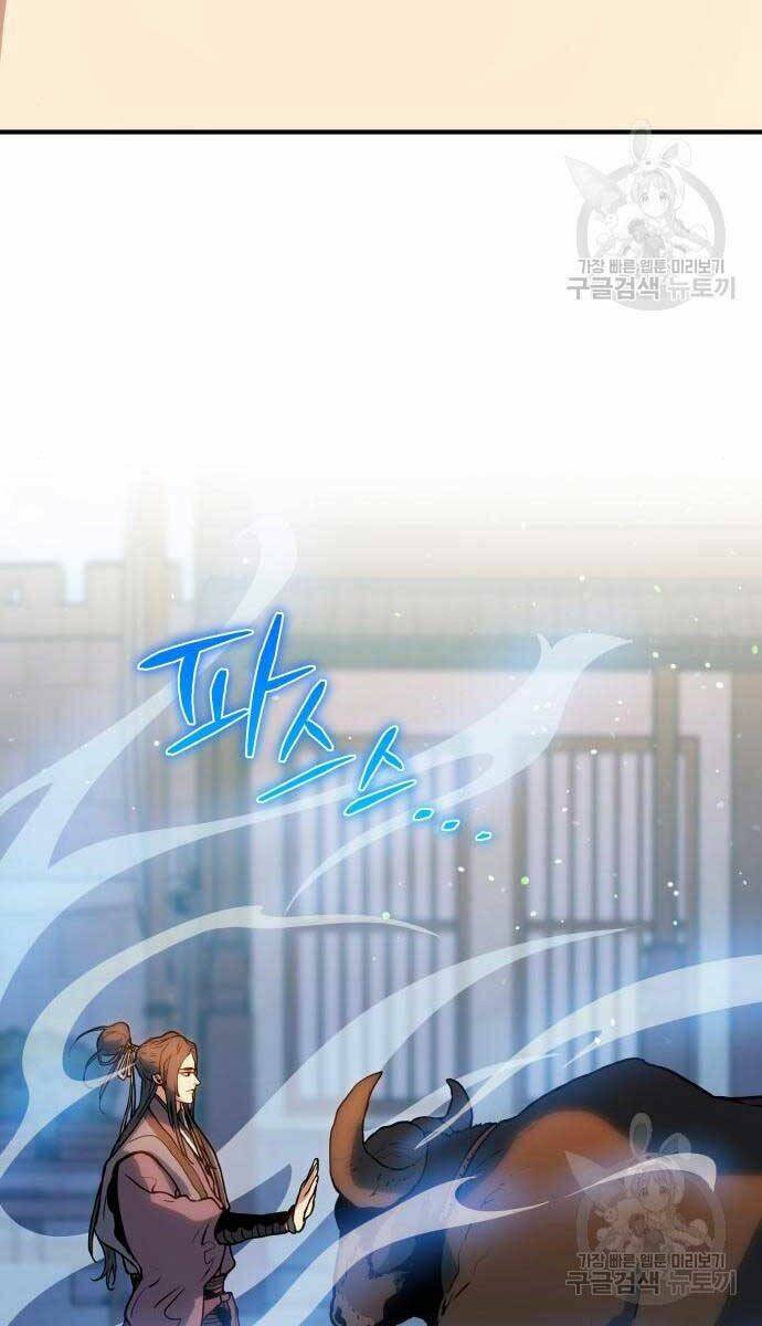 Chương 7 - Trang 87
