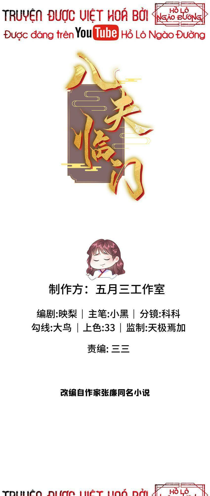 Chương 71 - Trang 1