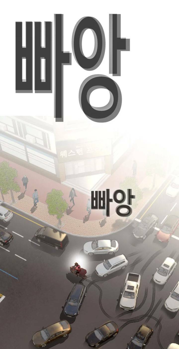 Chương 11 - Trang 29