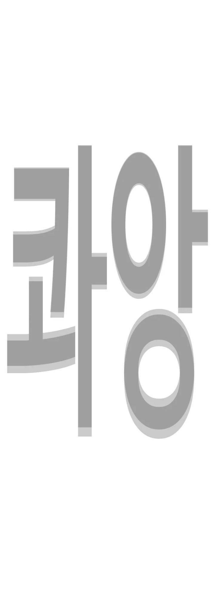 Chương 11 - Trang 84