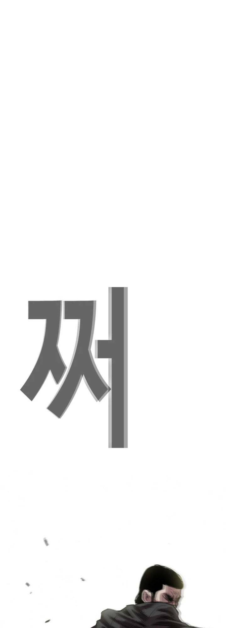 Chương 12 - Trang 108