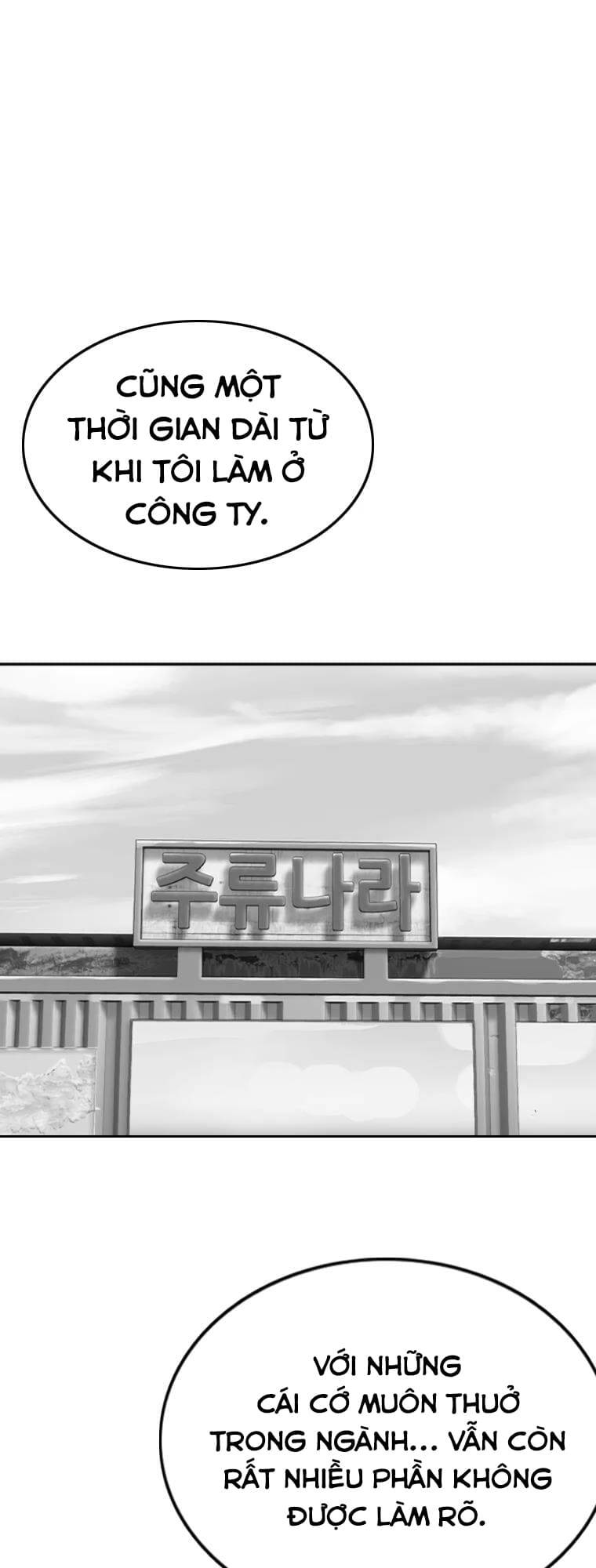 Chương 2 - Trang 67