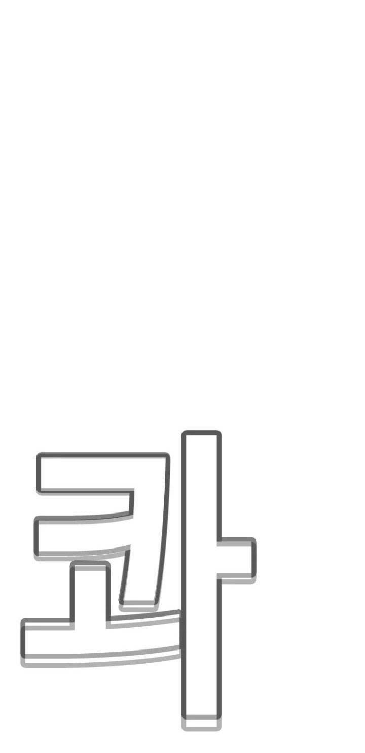 Chương 21 - Trang 32