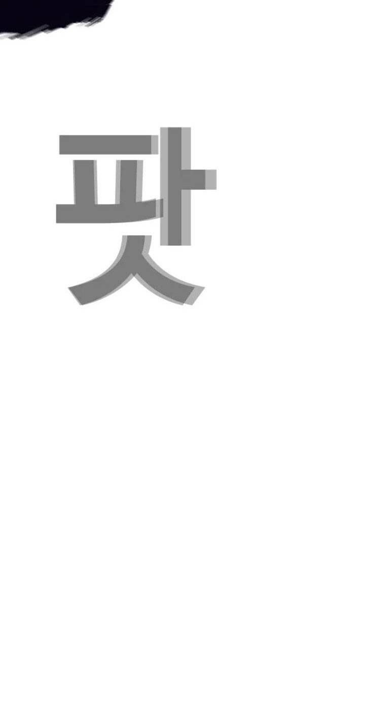 Chương 22 - Trang 69