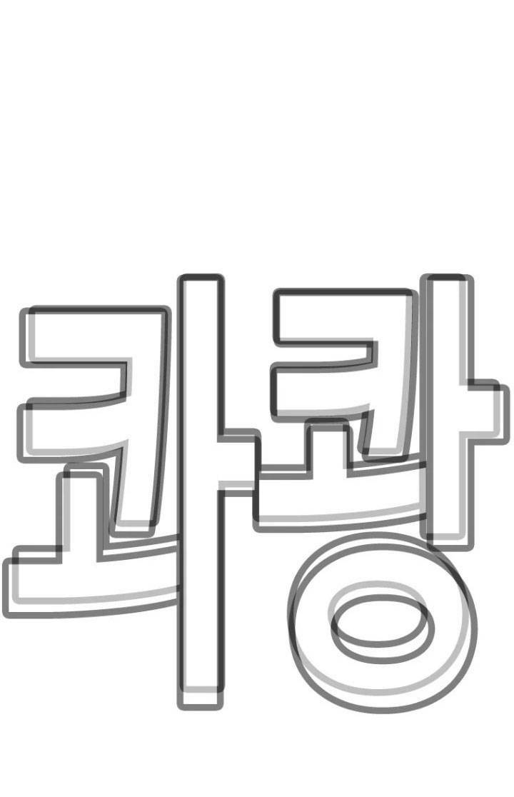 Chương 22 - Trang 77
