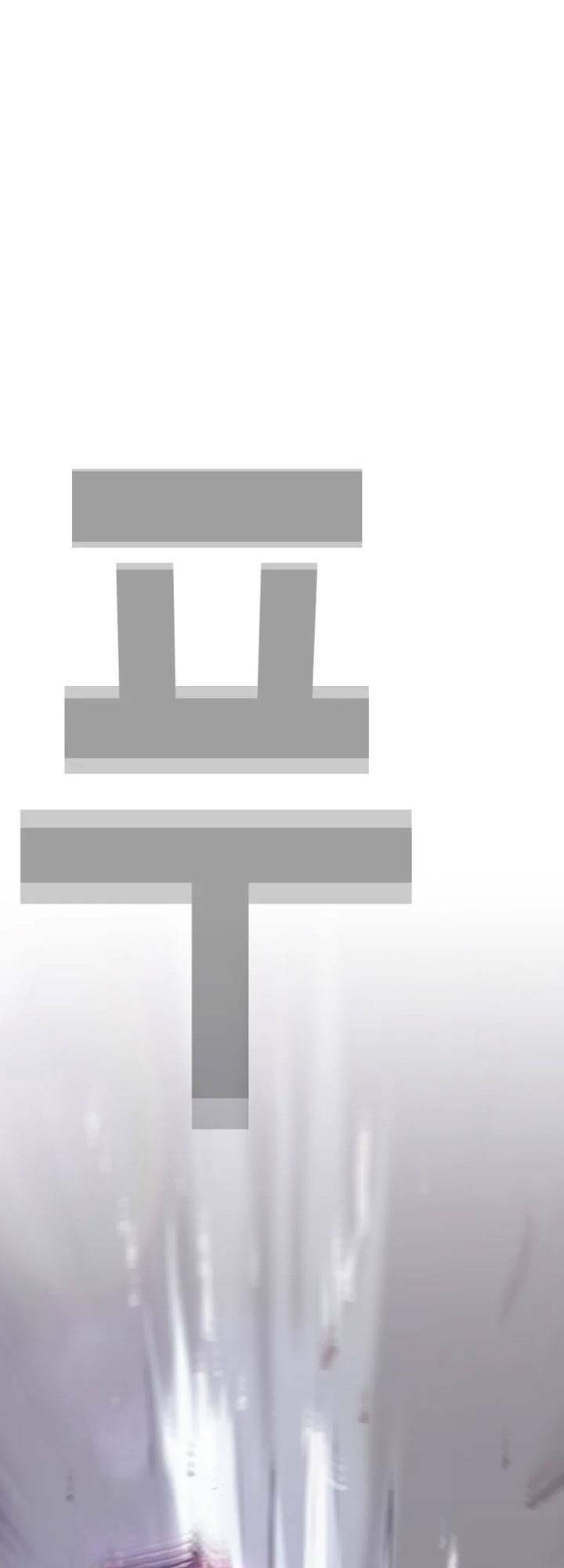 Chương 24 - Trang 16