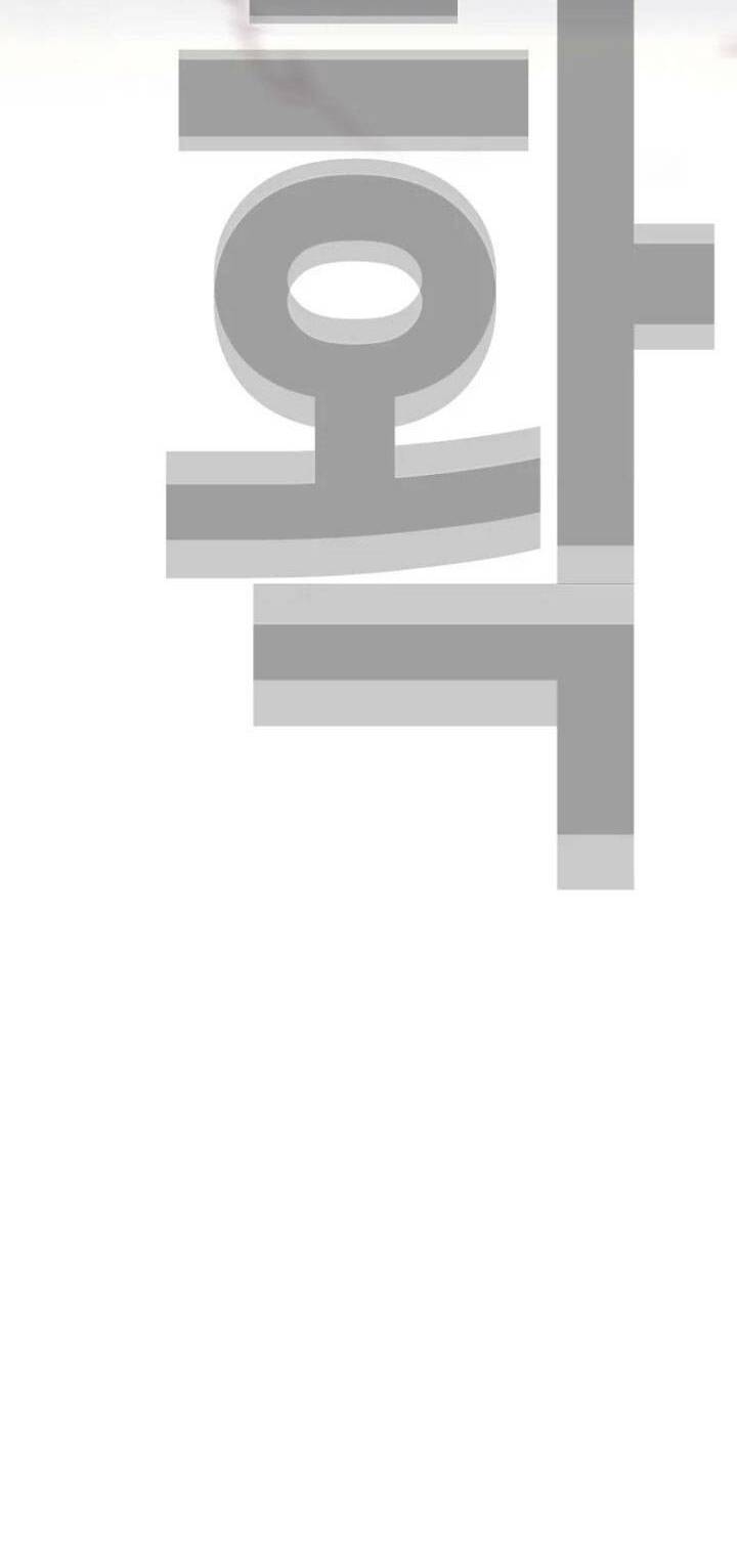 Chương 24 - Trang 18