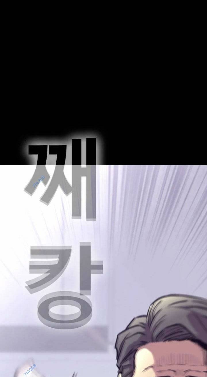 Chương 26 - Trang 21