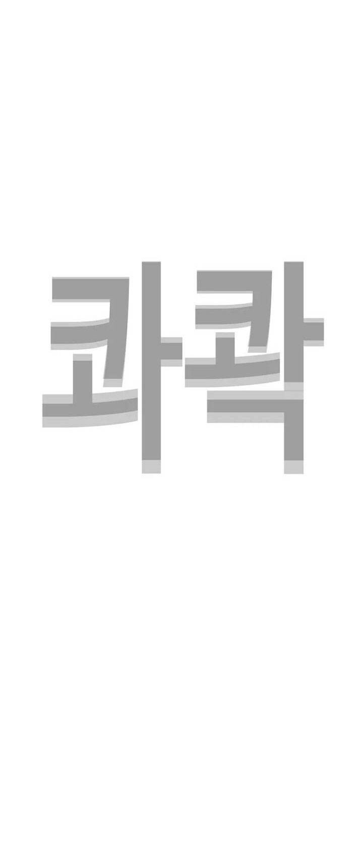 Chương 33 - Trang 155
