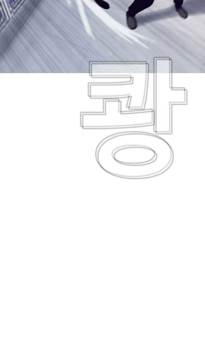 Chương 33 - Trang 48