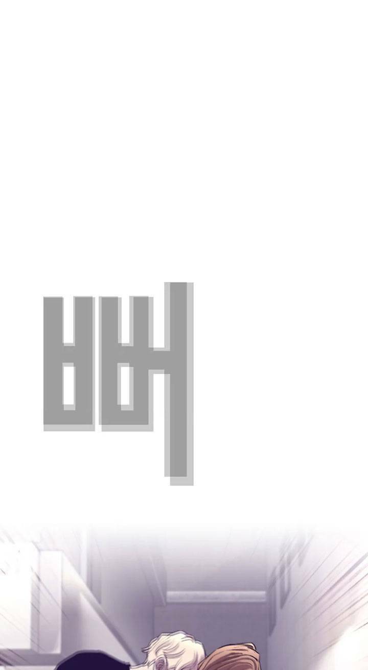 Chương 34 - Trang 17