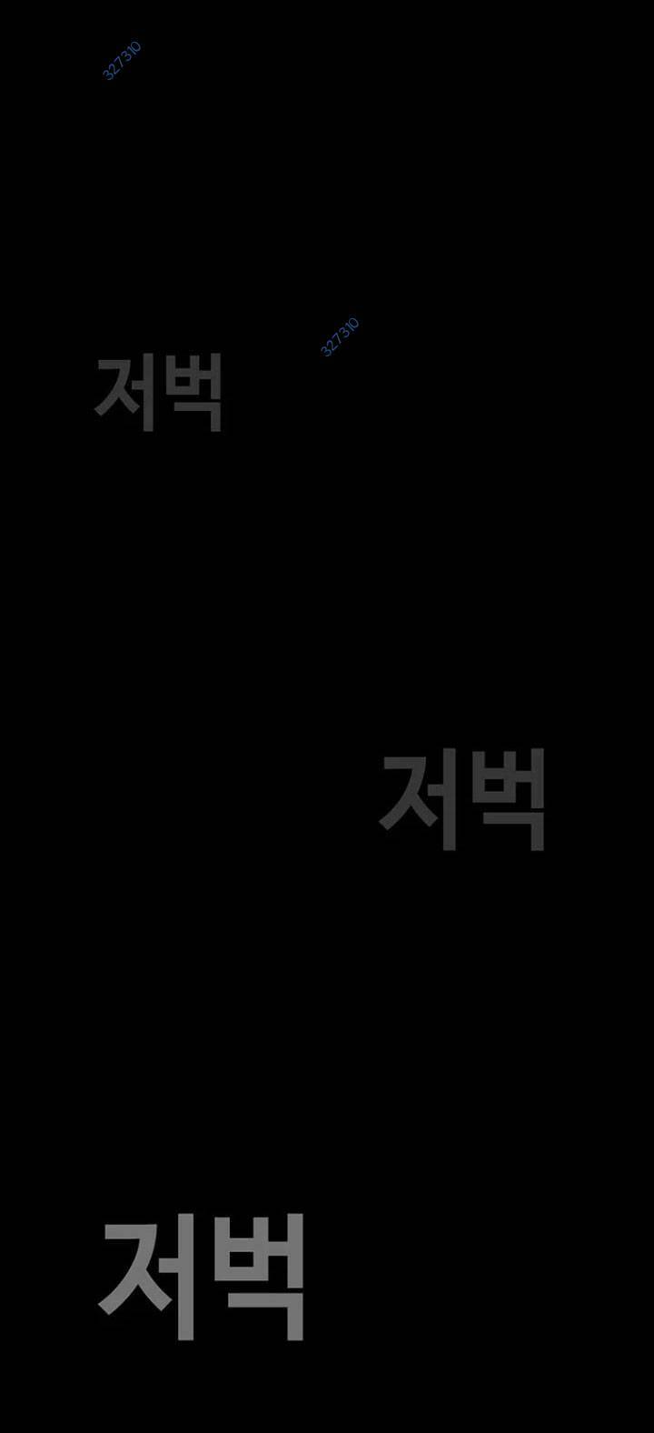 Chương 38 - Trang 145
