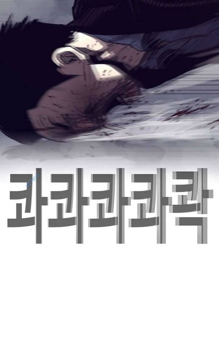 Chương 42 - Trang 72
