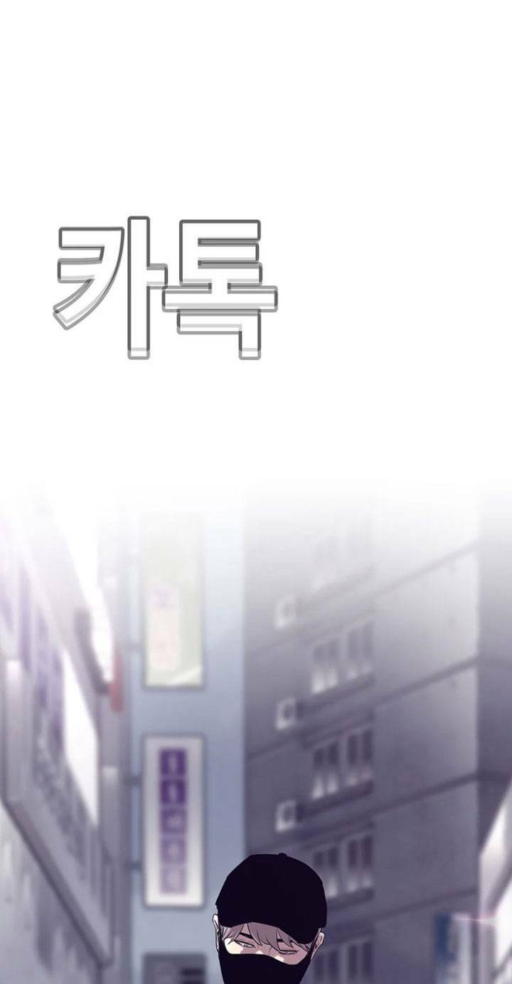 Chương 44 - Trang 112