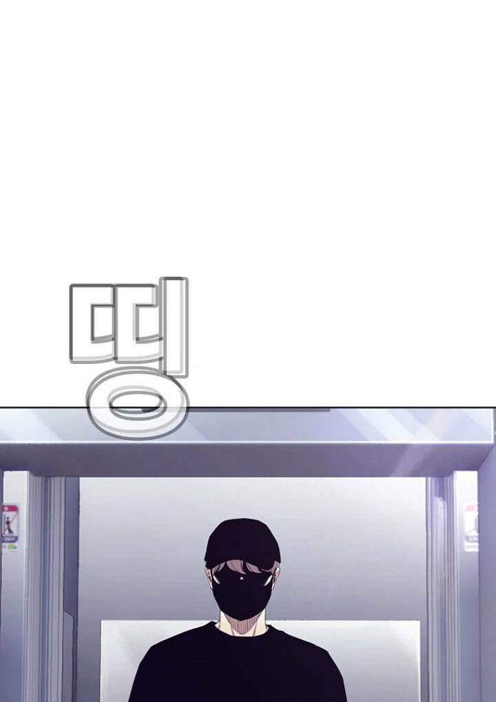 Chương 47 - Trang 24
