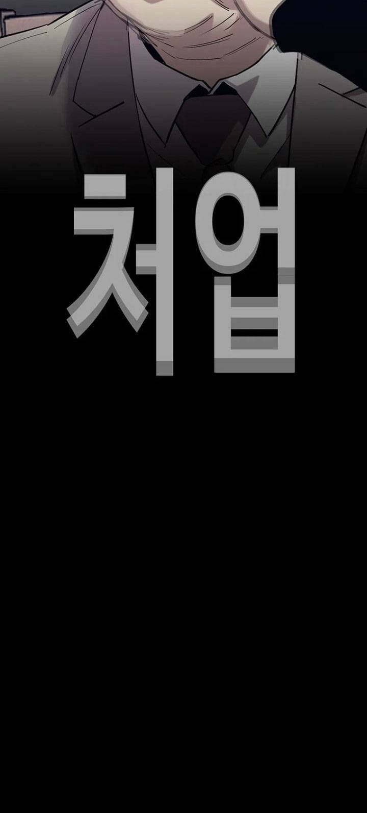 Chương 50 - Trang 6