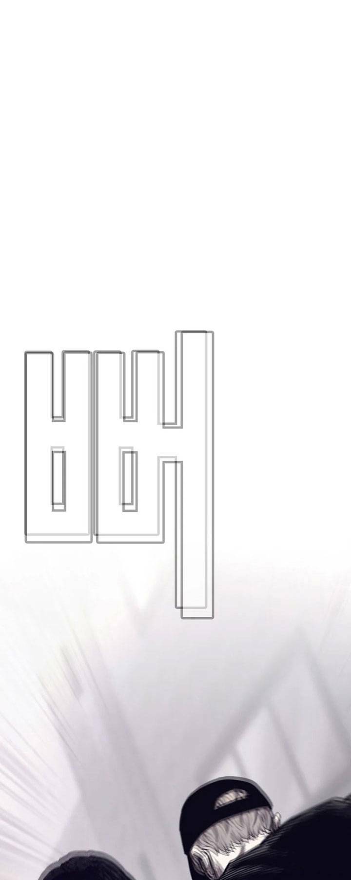 Chương 54 - Trang 13