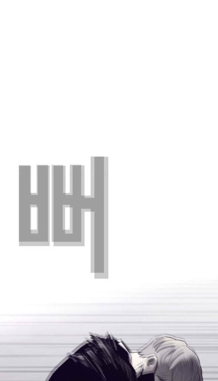 Chương 57 - Trang 84