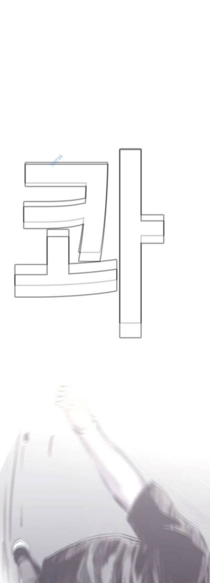 Chương 58 - Trang 114
