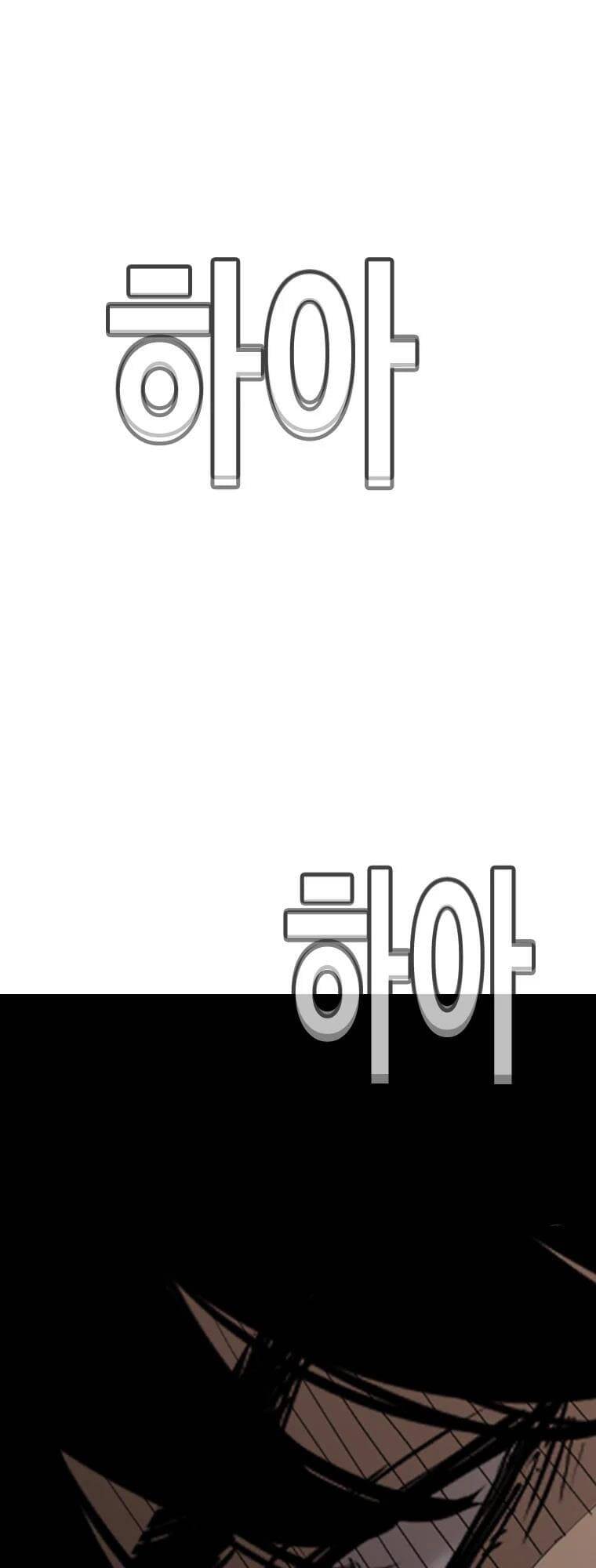 Chương 6 - Trang 192