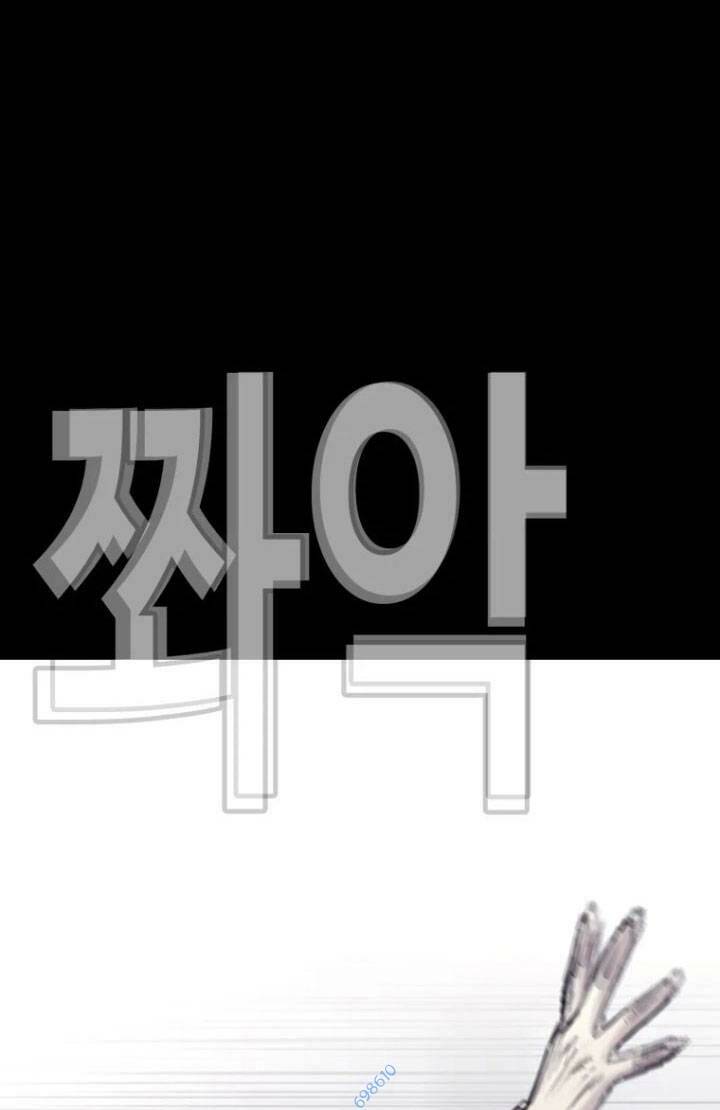 Chương 62 - Trang 139