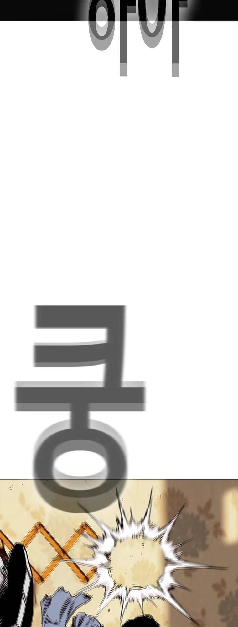 Chương 7 - Trang 14