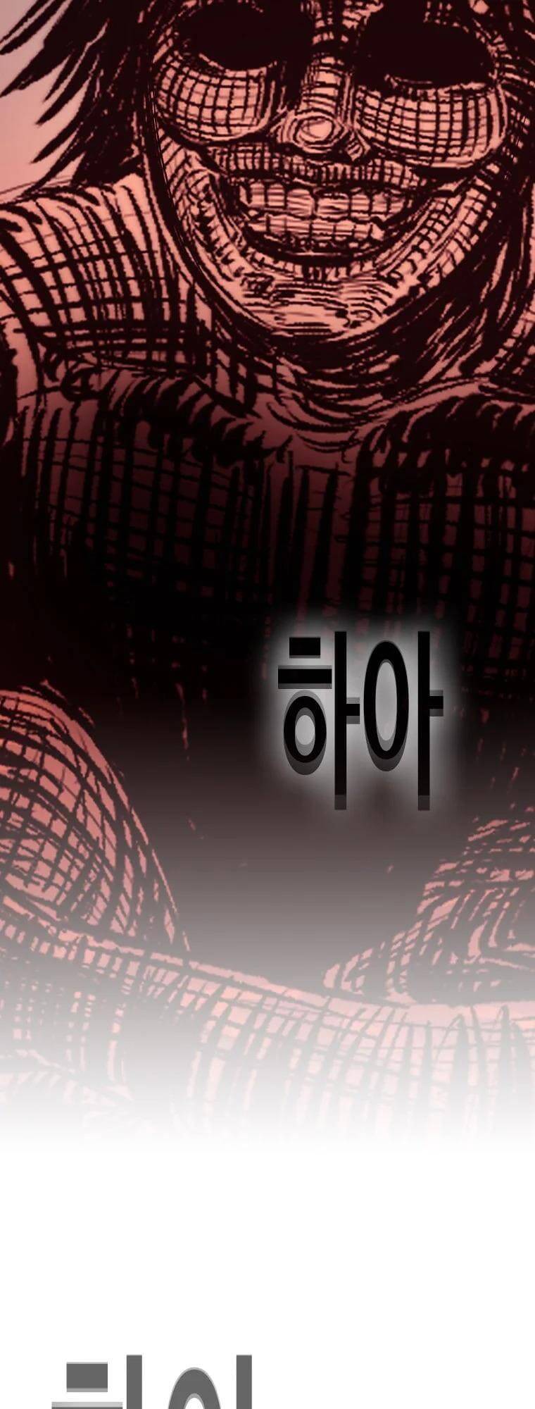 Chương 7 - Trang 24